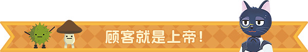 回合制休閒策略管理遊戲《莎拉的黑店》現已推出搶先體驗版 獲特別好評 回合制休閒策略管理遊戲《莎拉的黑店》現已推出搶先體驗版 獲特別好評
