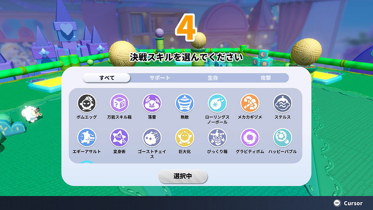 大逃殺《蛋仔派對》正式登陸任天堂Switch!免費領! 大逃殺《蛋仔派對》正式登陸任天堂Switch!免費領!