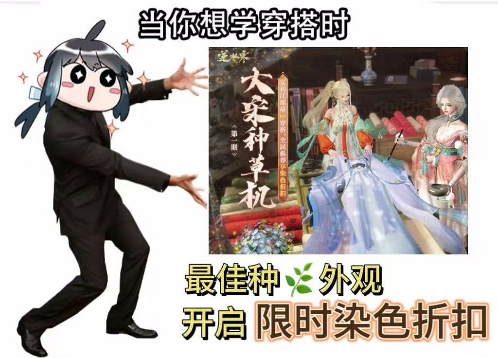 5分鐘百萬人參戰,小程式卡崩!一件衣服引發逆水寒全服外觀黨暴動? 5分鐘百萬人參戰,小程式卡崩!一件衣服引發逆水寒全服外觀黨暴動?