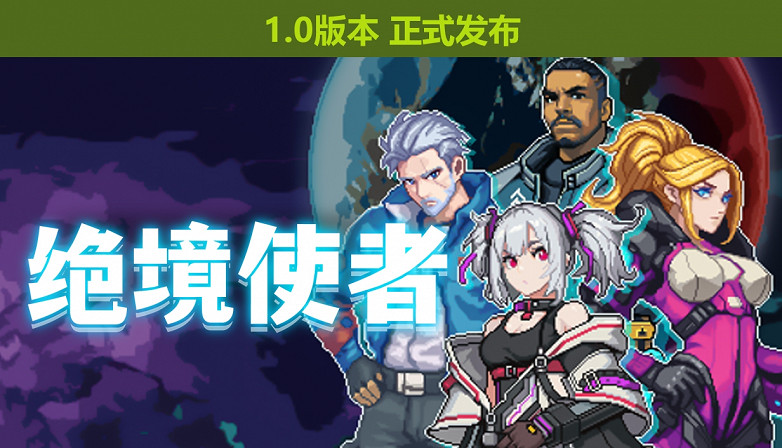 要機甲還是蘿莉？當然是穿著機甲的蘿莉！（附白嫖活動！四舍五入遊戲不要錢！）