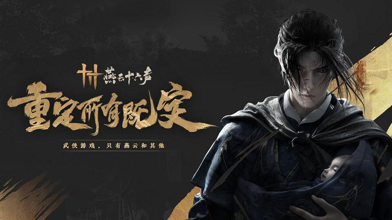 網易2024年Q3財報:收入略降 但遊戲使用者活躍度大增 網易2024年Q3財報:收入略降 但遊戲使用者活躍度大增