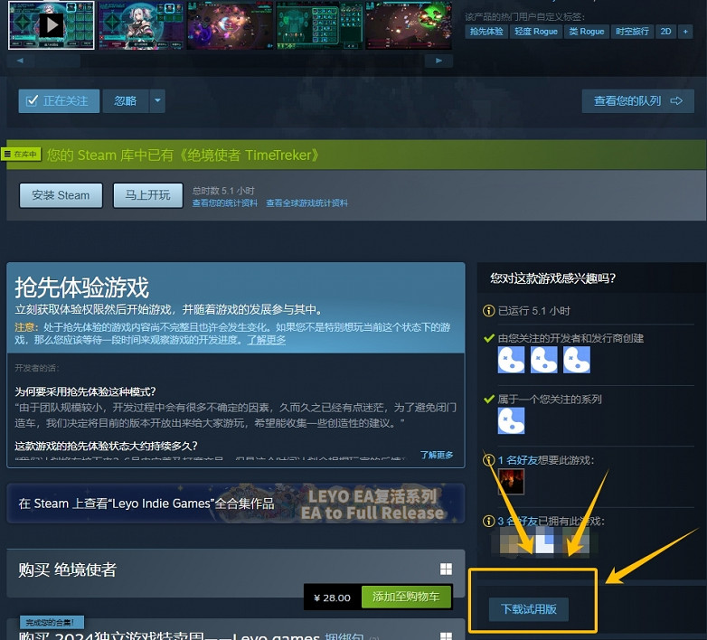 要機甲還是蘿莉？當然是穿著機甲的蘿莉！（附白嫖活動！四舍五入遊戲不要錢！）