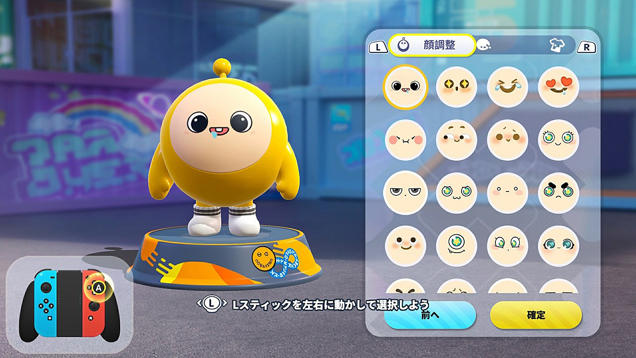 大逃殺《蛋仔派對》正式登陸任天堂Switch!免費領! 大逃殺《蛋仔派對》正式登陸任天堂Switch!免費領!