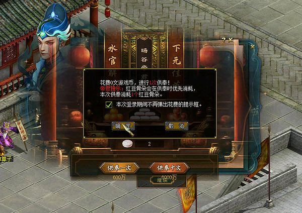 敬祖祈福,情滿人間,《問道》電腦版下元節活動開啟 敬祖祈福,情滿人間,《問道》電腦版下元節活動開啟