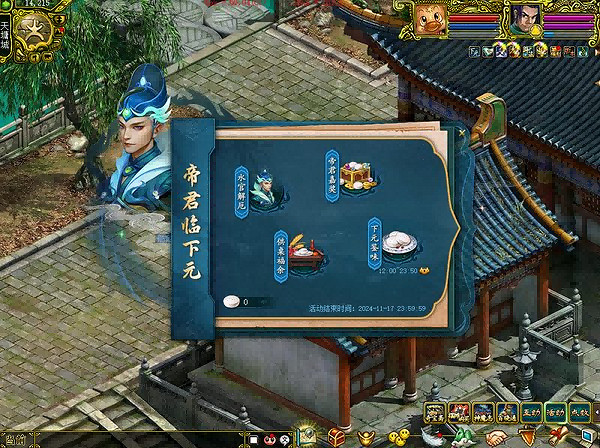 敬祖祈福,情滿人間,《問道》電腦版下元節活動開啟 敬祖祈福,情滿人間,《問道》電腦版下元節活動開啟