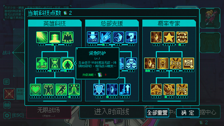 要機甲還是蘿莉？當然是穿著機甲的蘿莉！（附白嫖活動！四舍五入遊戲不要錢！）