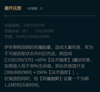 《英雄聯盟》打野寡婦連招技能加點大全