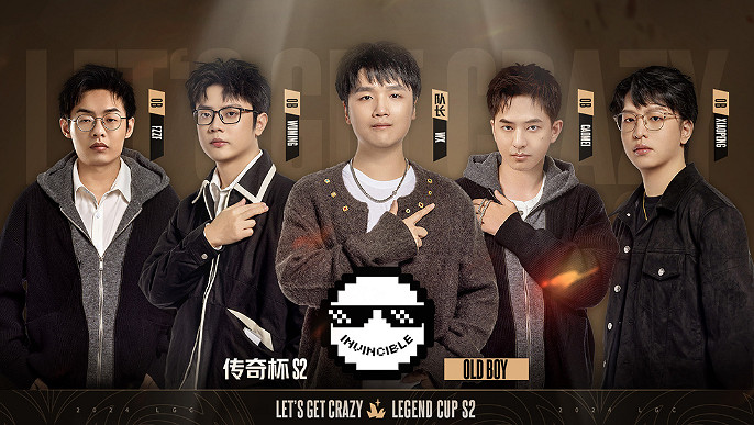 《英雄聯盟》lpl老頭杯選手名單一覽