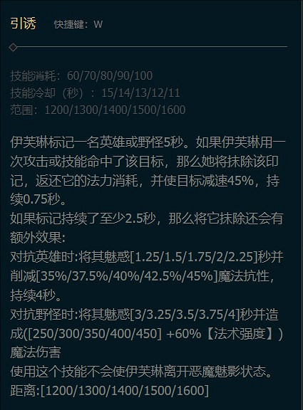 《英雄聯盟》打野寡婦連招技能加點大全