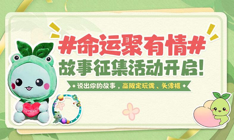 《命運方舟》活動最新圖文攻略匯總2024