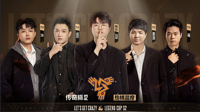 《英雄聯盟》lpl老頭杯選手名單一覽