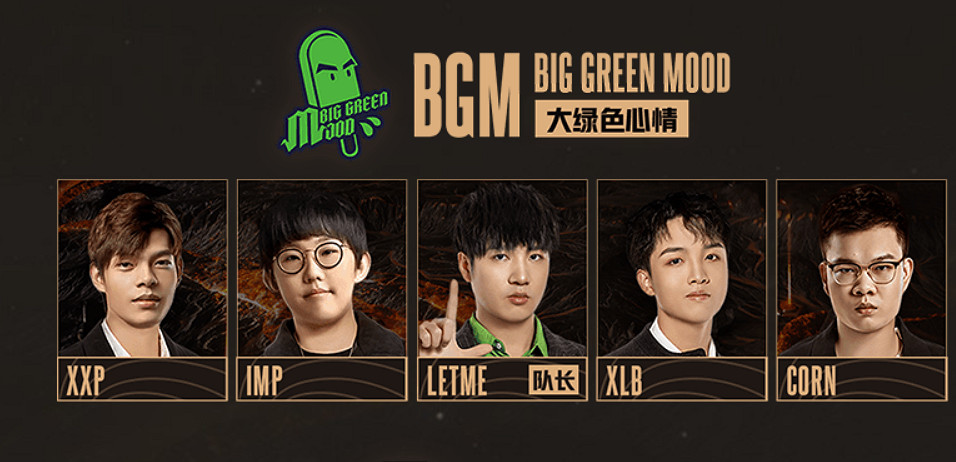 《英雄聯盟》老頭杯最新賽程介紹