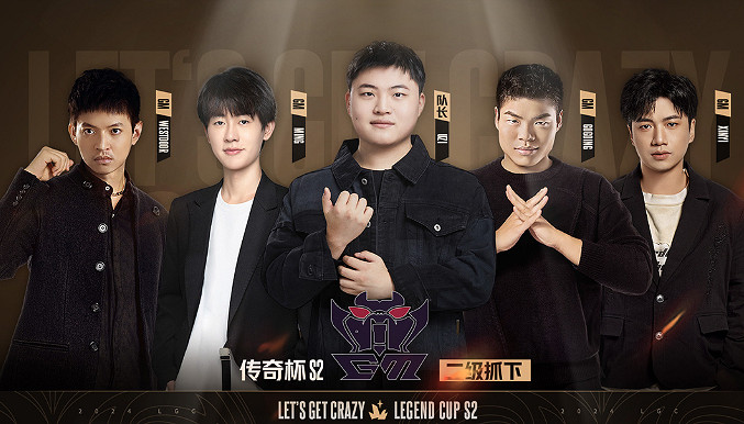 《英雄聯盟》lpl老頭杯選手名單一覽