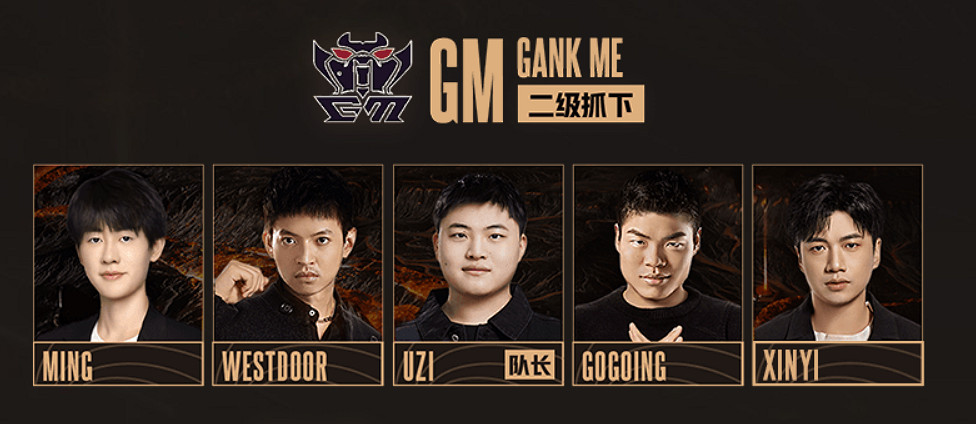 《英雄聯盟》老頭杯最新賽程介紹