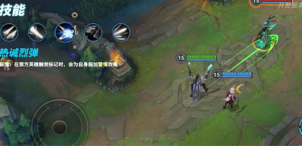 英雄聯盟手遊盧錫安重做技能介紹