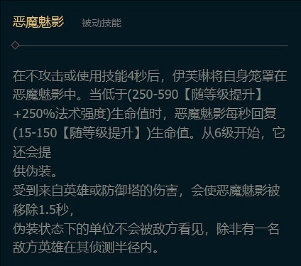 《英雄聯盟》打野寡婦連招技能加點大全