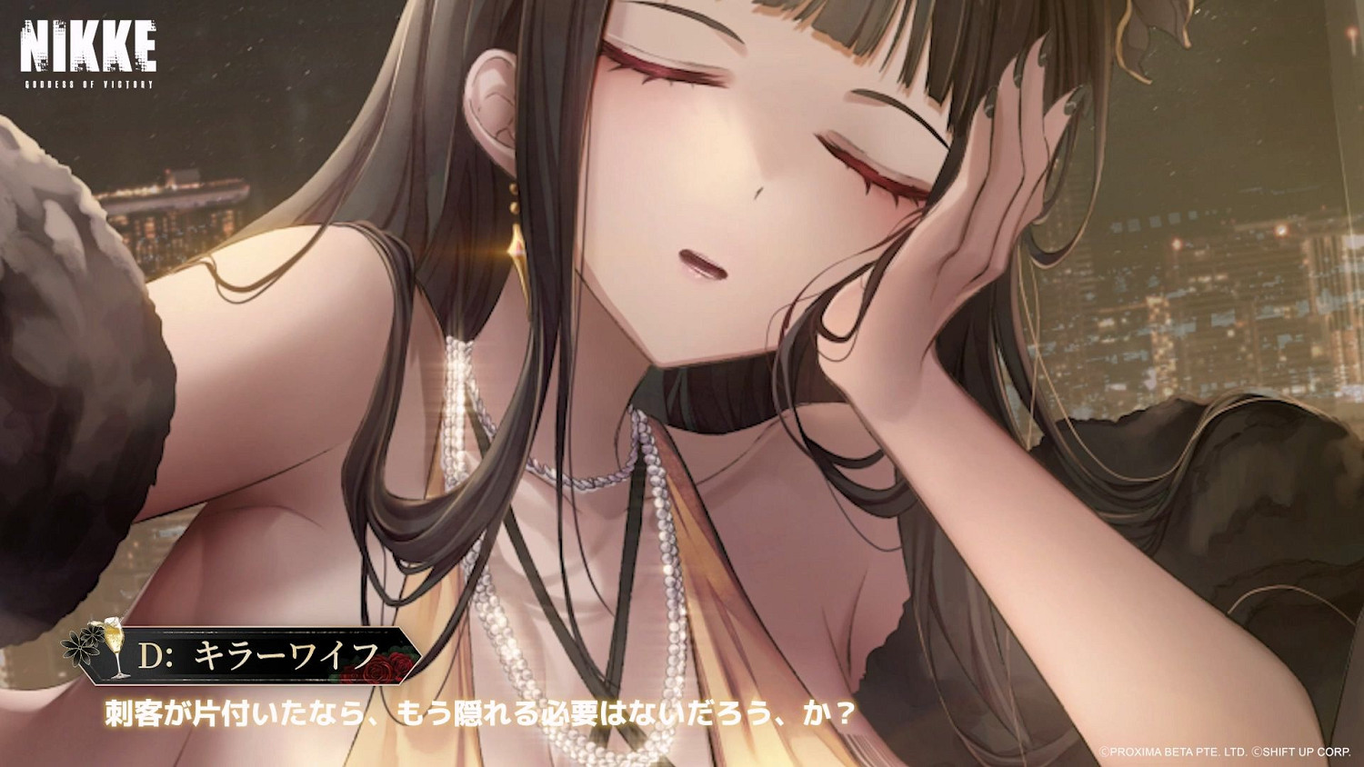 《妮姬:勝利女神》ASMR影片 與殺手妻子的溫暖時光 《妮姬:勝利女神》ASMR影片 與殺手妻子的溫暖時光