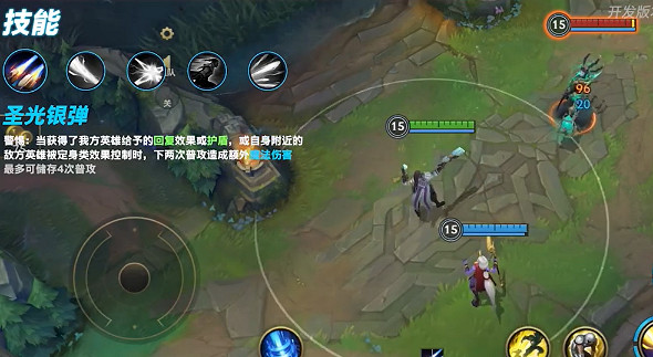 英雄聯盟手遊盧錫安重做技能介紹