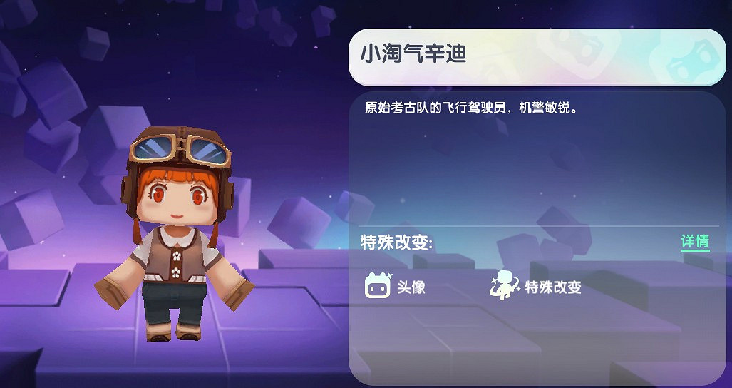 迷你世界2024年11月16日啟動碼 迷你世界2024年11月16日啟動碼