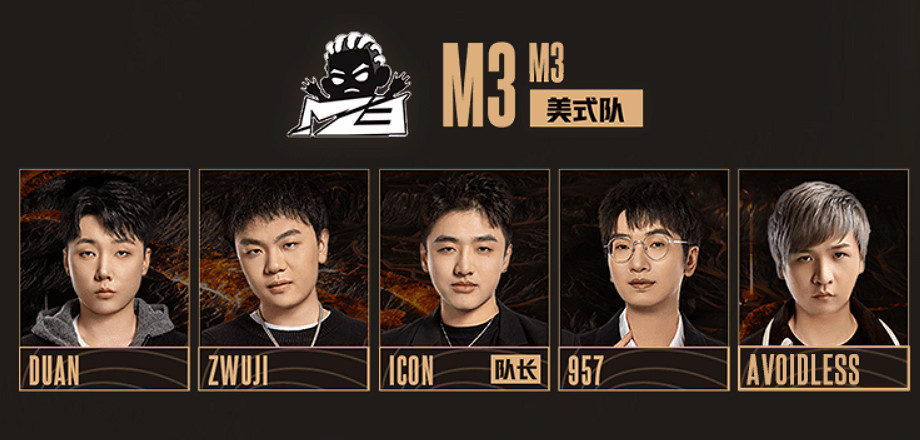 《英雄聯盟》老頭杯最新賽程介紹