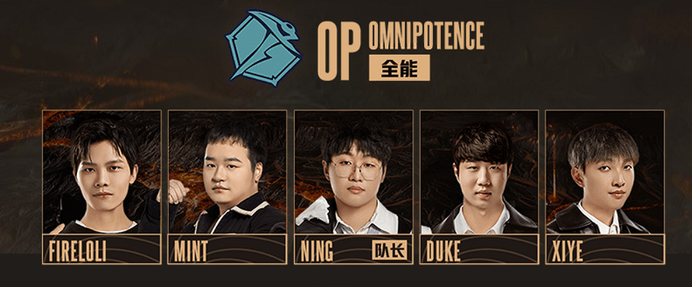 《英雄聯盟》老頭杯最新賽程介紹