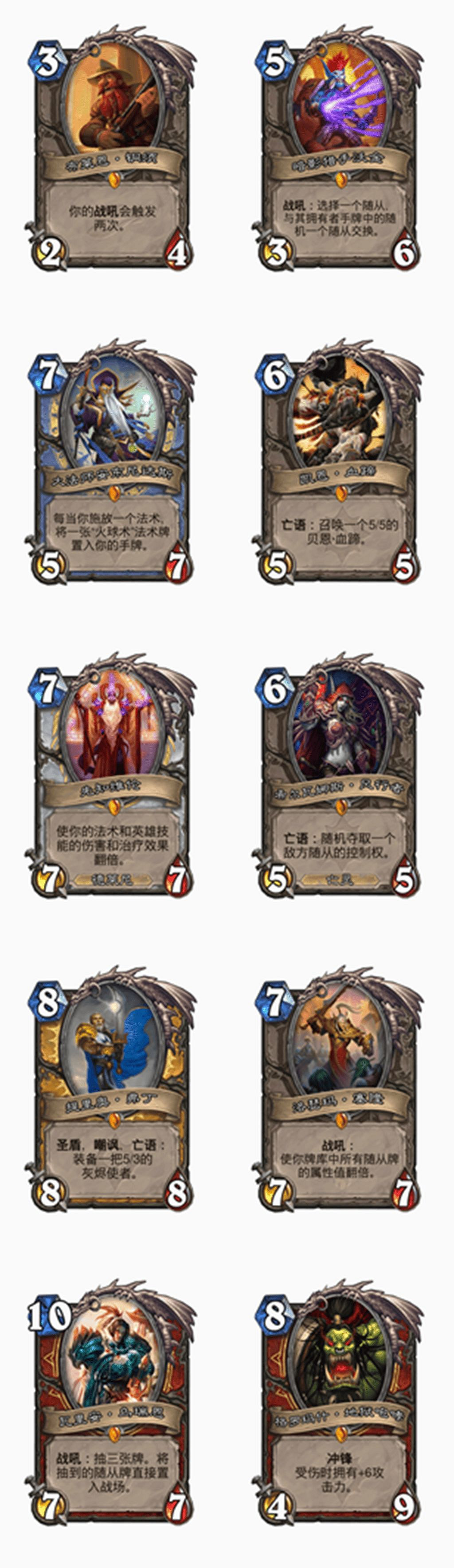 爐石戰記艾澤拉斯的勇士傳說勇士是什麽