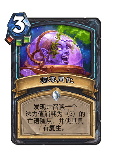 爐石戰記星艦DK怎麽玩