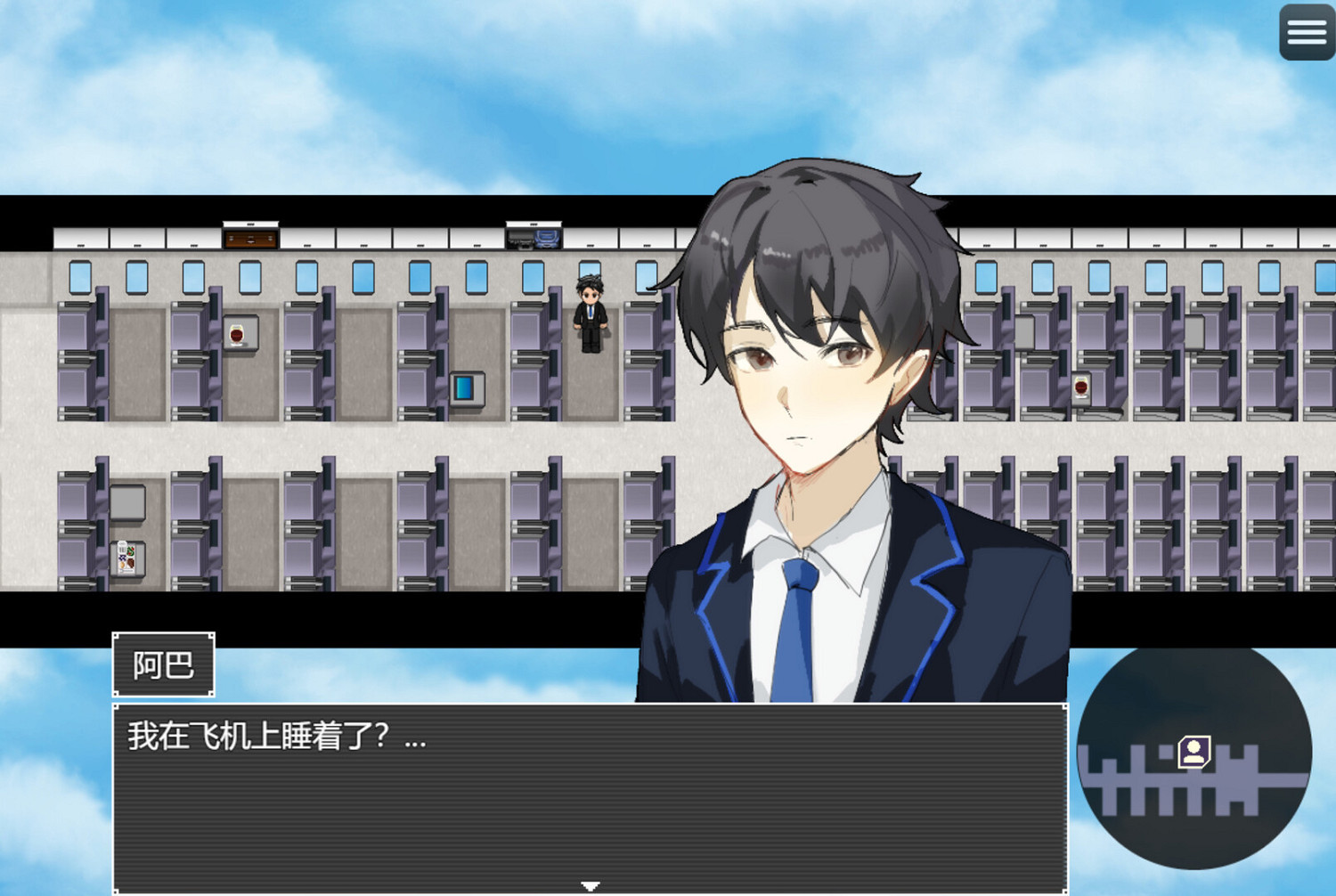 《中年失業模擬器2》Steam發售日期公布！努力賺大錢