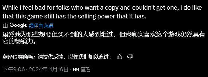 經典永遠是經典!《勇者鬥惡龍3》東京Switch卡帶售罄