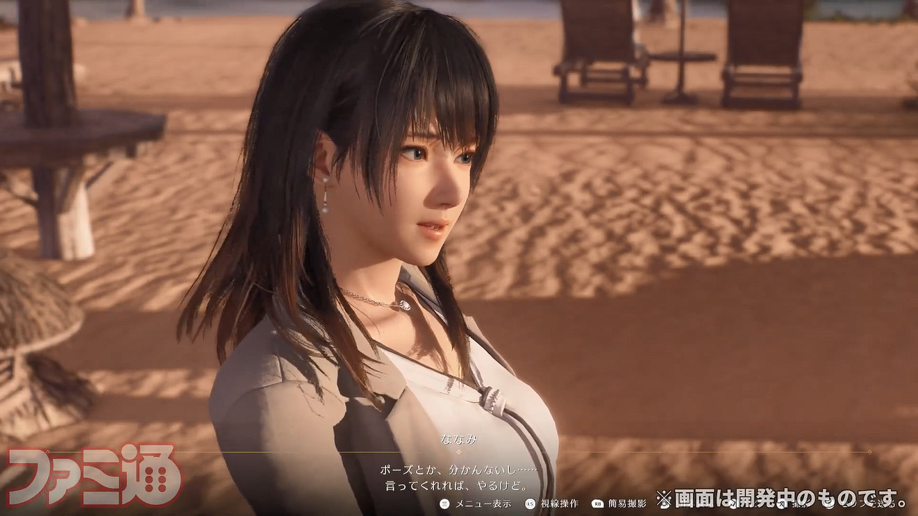 《維納斯璀璨假期:生死格鬥Xtreme》實機試玩展示公開 《維納斯璀璨假期:生死格鬥Xtreme》實機試玩展示公開