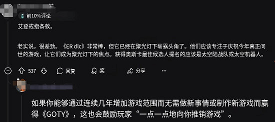 TGA新規修改引群憤!玩家:你就這麽喜歡玩雙標?! TGA新規修改引群憤!玩家:你就這麽喜歡玩雙標?!