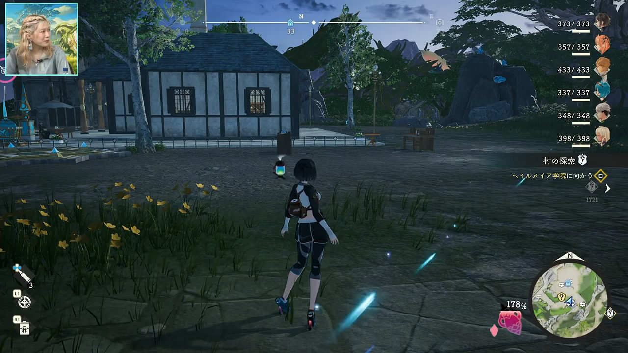 《優米雅的鍊金工房》26分鐘長實機展示影像公布！