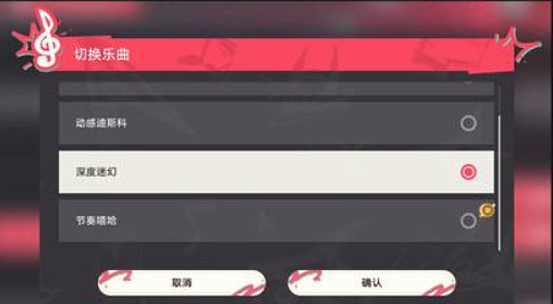 崩壞星穹鐵道2.6新增留聲機唱片位置