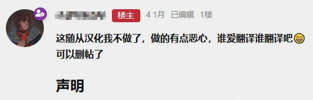 又一位大佬隱退!《上古卷軸5》MOD作者不堪網暴只能退圈 又一位大佬隱退!《上古卷軸5》MOD作者不堪網暴只能退圈