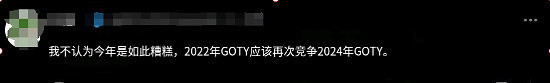 TGA新規修改引群憤!玩家:你就這麽喜歡玩雙標?! TGA新規修改引群憤!玩家:你就這麽喜歡玩雙標?!