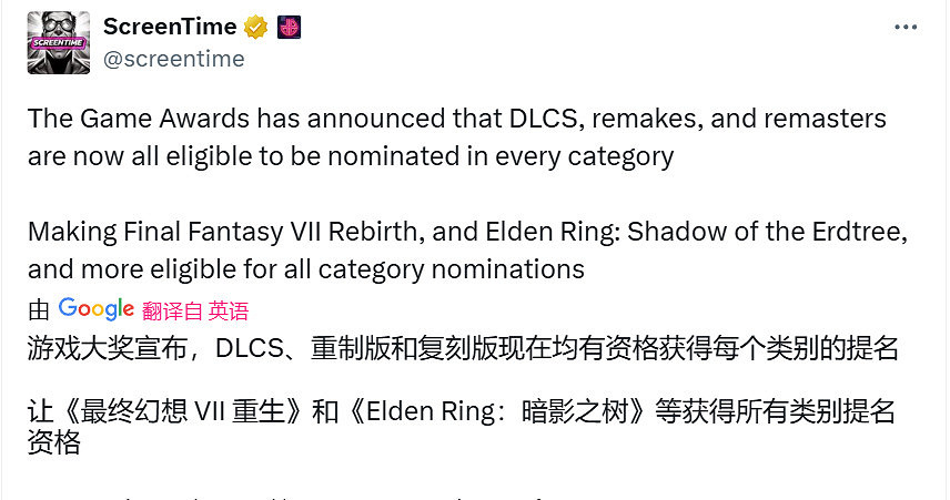 Reddit粉絲不滿DLC、復刻版遊戲可提名年度遊戲