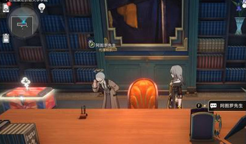 崩壞星穹鐵道2.6新增留聲機唱片位置