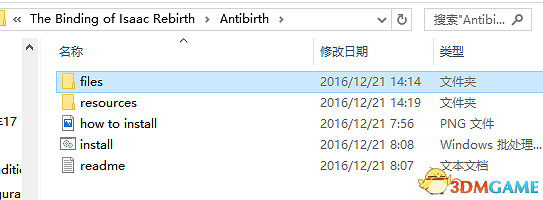 以撒的結合抗生MOD安裝教學 Steam版怎麽安裝抗生MOD 以撒的結合抗生MOD安裝教學 Steam版怎麽安裝抗生MOD