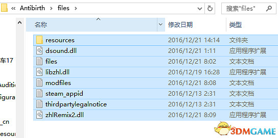 以撒的結合抗生MOD安裝教學 Steam版怎麽安裝抗生MOD 以撒的結合抗生MOD安裝教學 Steam版怎麽安裝抗生MOD