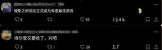 TGA新規修改引群憤!玩家:你就這麽喜歡玩雙標?! TGA新規修改引群憤!玩家:你就這麽喜歡玩雙標?!