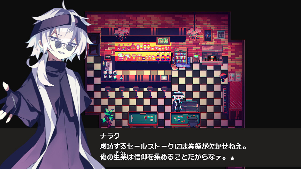 克蘇魯神話題材模擬ADV《Cafe DReAMLAND》預告賞