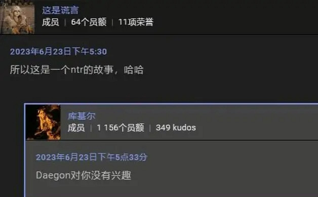 又一位大佬隱退!《上古卷軸5》MOD作者不堪網暴只能退圈 又一位大佬隱退!《上古卷軸5》MOD作者不堪網暴只能退圈