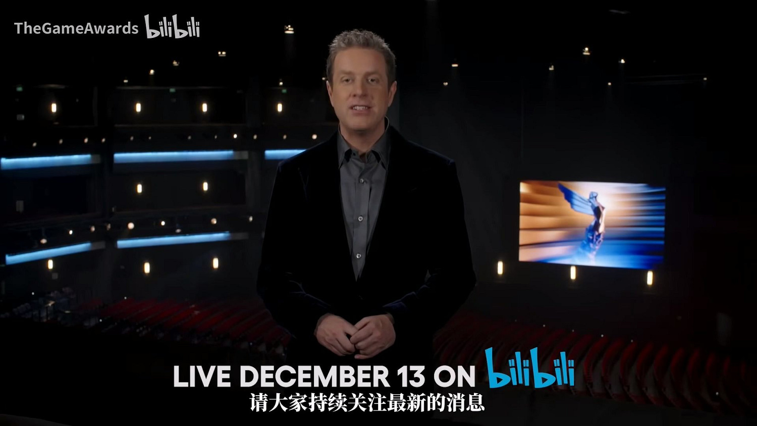 TGA主持人向玩家問好:你們可以投票給喜歡的遊戲