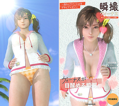 《生死格鬥：女神假期》7周年 開發者訪談更新紀要