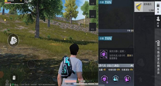 和平精英奇幻大亂鬥裝備升級方法