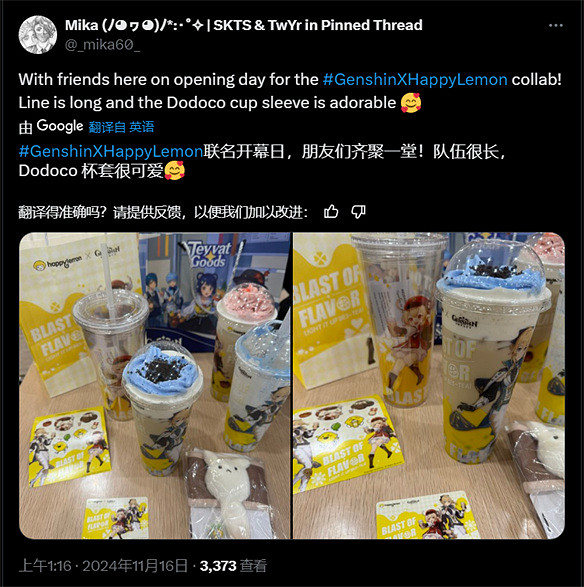 在遊戲之外，《原神》依舊保持邂逅的意義