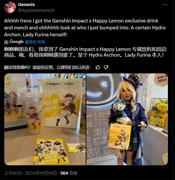 在遊戲之外，《原神》依舊保持邂逅的意義