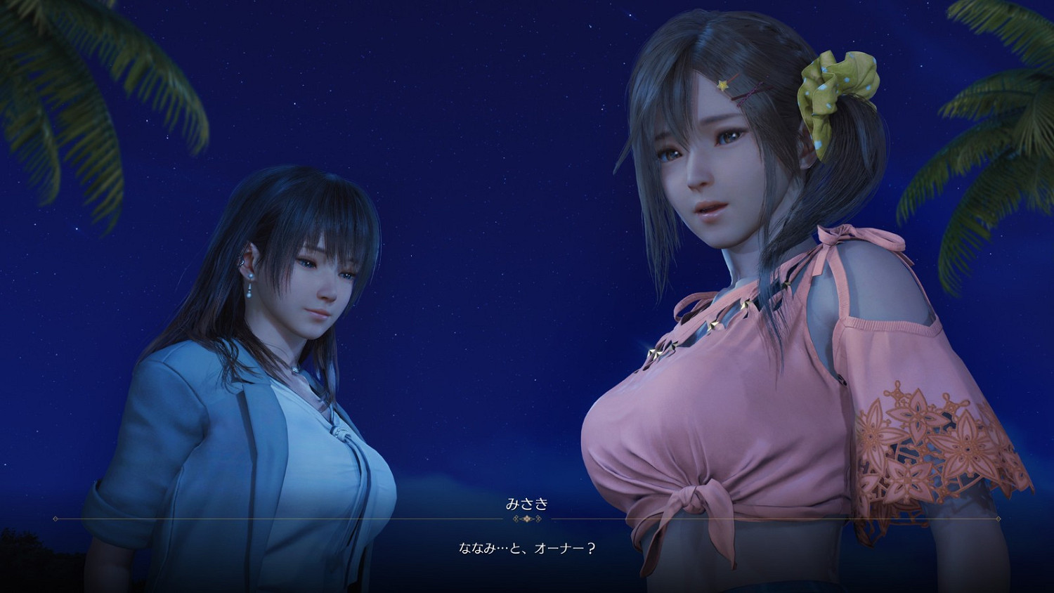 《生死格鬥：女神璀璨假期》新實機展示 和美女戀愛