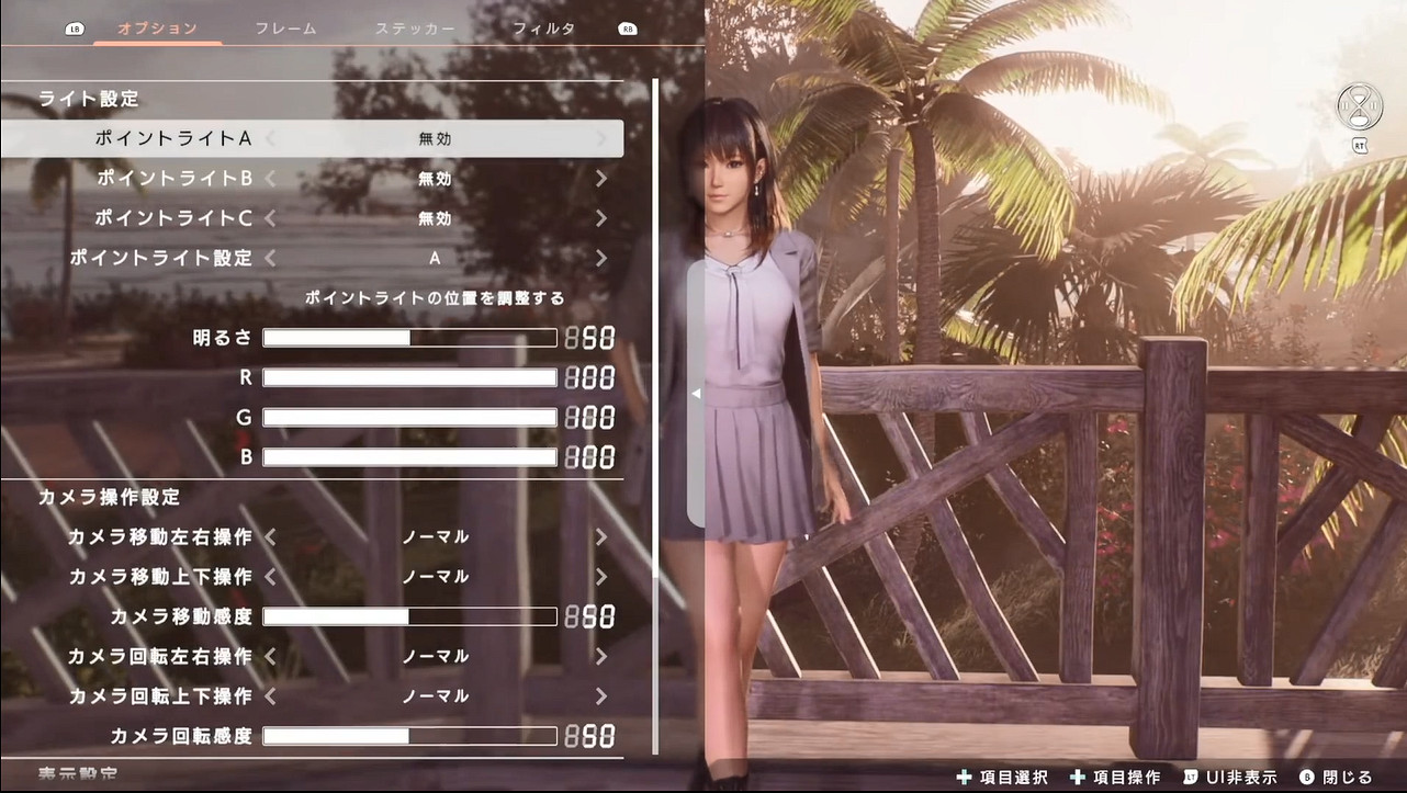 《維納斯璀璨假期：生死格鬥XTREME》10分鐘實機展示