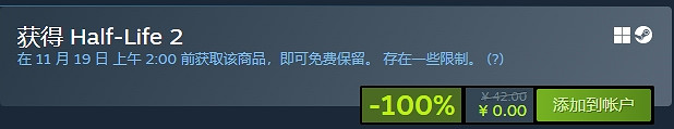 最後一天白嫖Steam版《戰慄時空2》！獲海量周年更新！